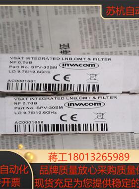 英国 Invacom SPV-30SM   共2只，