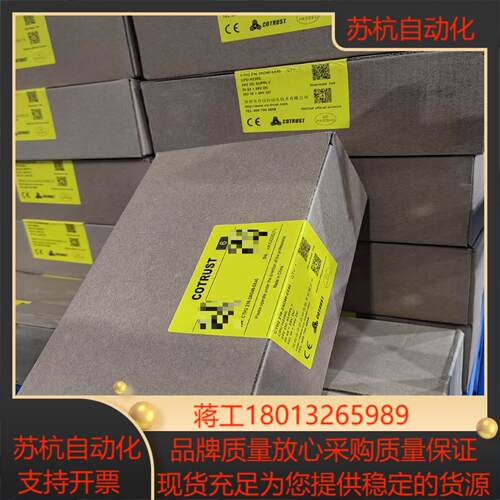 合信PLC控制器CTH2 216-2AD46-0X40