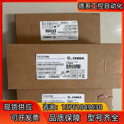 斑马TC210k数据采集器，ZEBRA TC210k扫码枪，