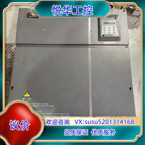 汇川变频器 75KW议价