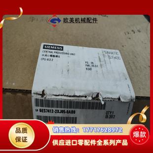现货当天议价 全新原装 6ES7416 2XJ05 0AB0