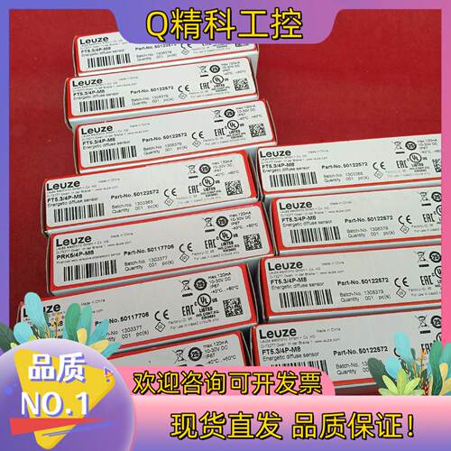 现货全新原装劳易测传感器PRK5.3/4P-M824