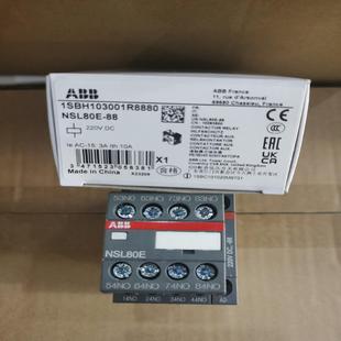 NSL80E 220VDC 直流线圈接触器 原装