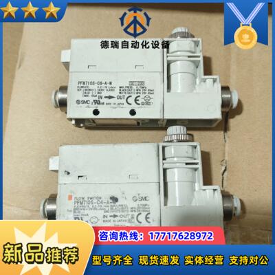 KS焊线机氮气控制阀PFM710SPFN710S-C6-A议价