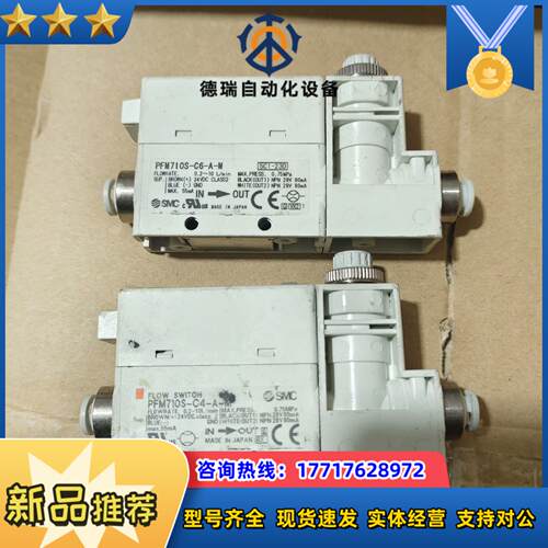 KS焊线机氮气控制阀PFM710SPFN710S-C6-A议价