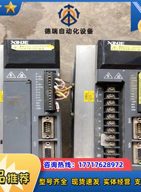 信捷DS3E  1.5千瓦伺服驱动器议价