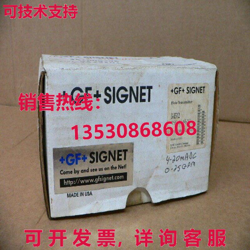 Signet Fischer 8512 流量发射器模块屏幕显示库存现货