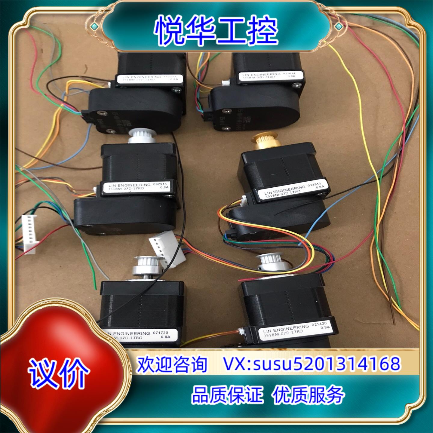 原装LIN ENGINEERING马达电机3518M-07D-1议价