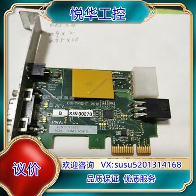 Cyberoptics 8013835 EIM1 ROHS议价