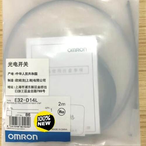 正品光纤传感器E32-D14L