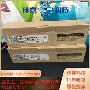 老 NZ2GF2B1N1 16T 全新原装 实物照片有需要