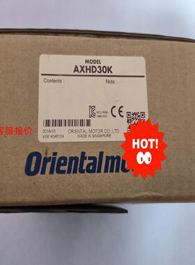 全新正品东方马达含驱动一套，型号:AXHD30K。
