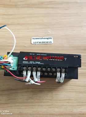【荣强工控】omron  DRT2-TS04P议价