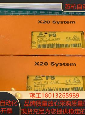 贝加莱模组模块X20SL4100正品原装2块顺