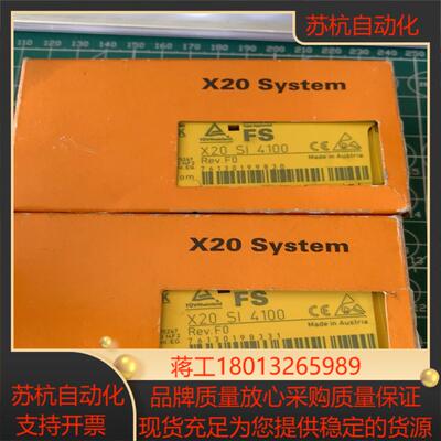 贝加莱模组模块X20SL4100正品原装2块顺
