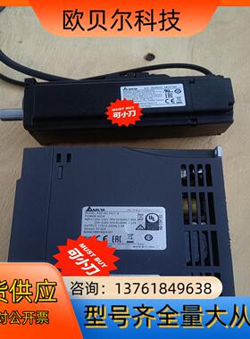 台达B2系列400W带刹车套装，ASD-B2-0421-B