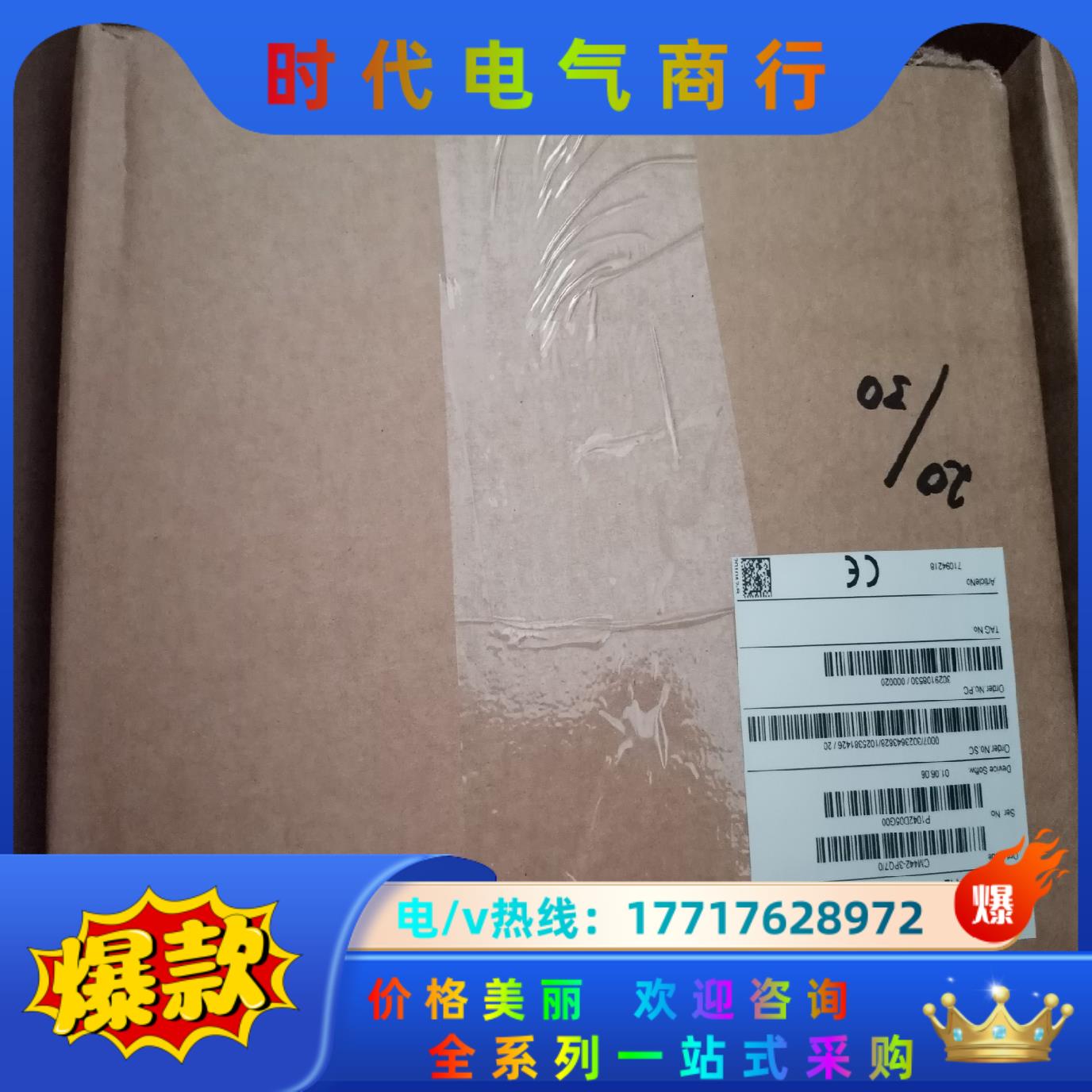 E+H  多参数变送器  CM442-AAM1A2F010A议价