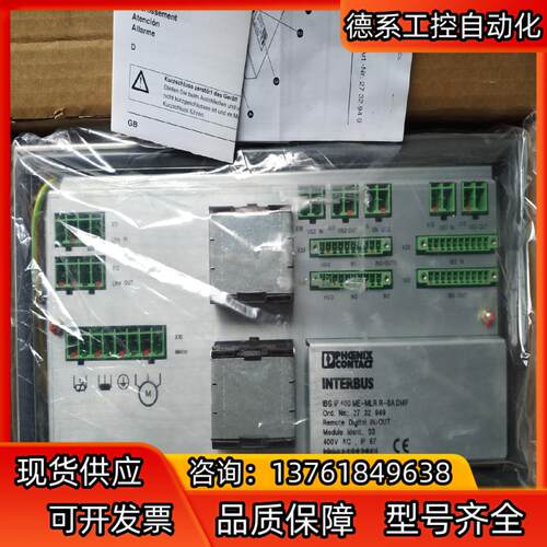PHOENIX 2732949  IBS IP 400 ME