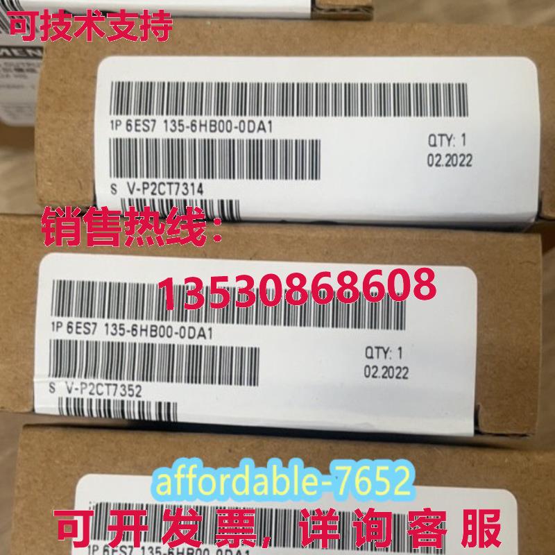 原装供应6ES7135-6HB00-0DA1 模拟输出模块