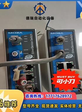MOXA摩莎8口网管型工业以太网交换机EDS-408A议价