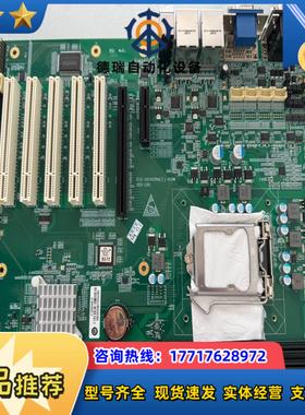 研祥工控主板EC0-1816V2NAB-6COM 工控议价