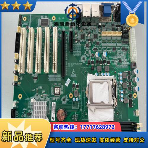 研祥工控主板EC0-1816V2NAB-6COM 工控议价