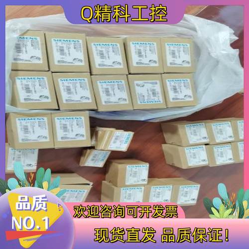 现货3RV1021-1HA10全新原装3RV2011-1KA15