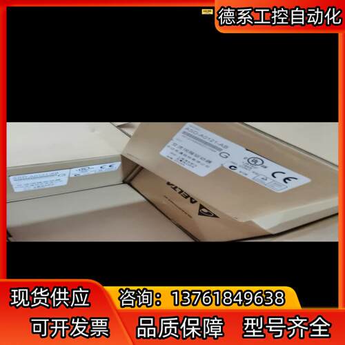 台达ASD-A0121-AB
