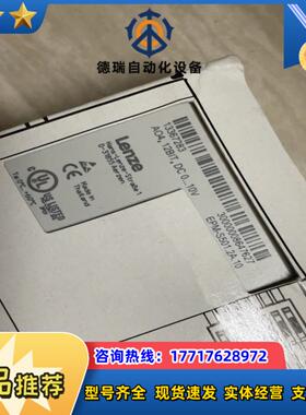 伦茨全新模块EPM-S120.1D.30  EPM-S501议价