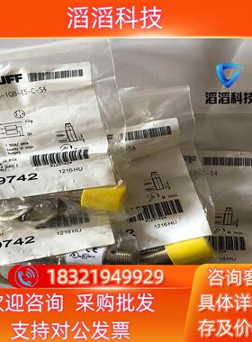 现货全新原装 巴鲁夫 BOS00RY  BOS 18M-PA