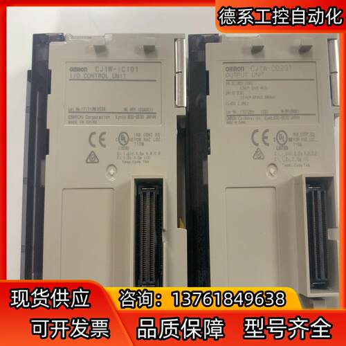 CJ1W-OD231   CJ1W-IC101