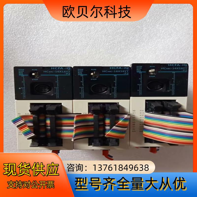 禾川PLC，HCA8C-16X16YT-V2-P0，九成新
