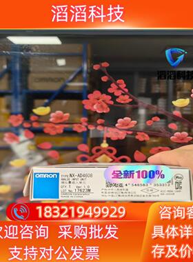 现货全新PLC 模块 控制器  NX-AD4608