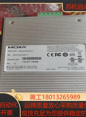 EDS-316非网管工业级以太网交换机。9成新，单模 一