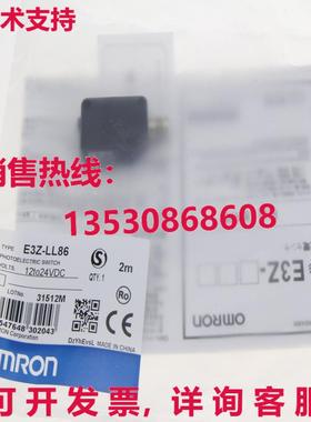 供应原装E3Z-LL86 光电开关    E3ZLL86