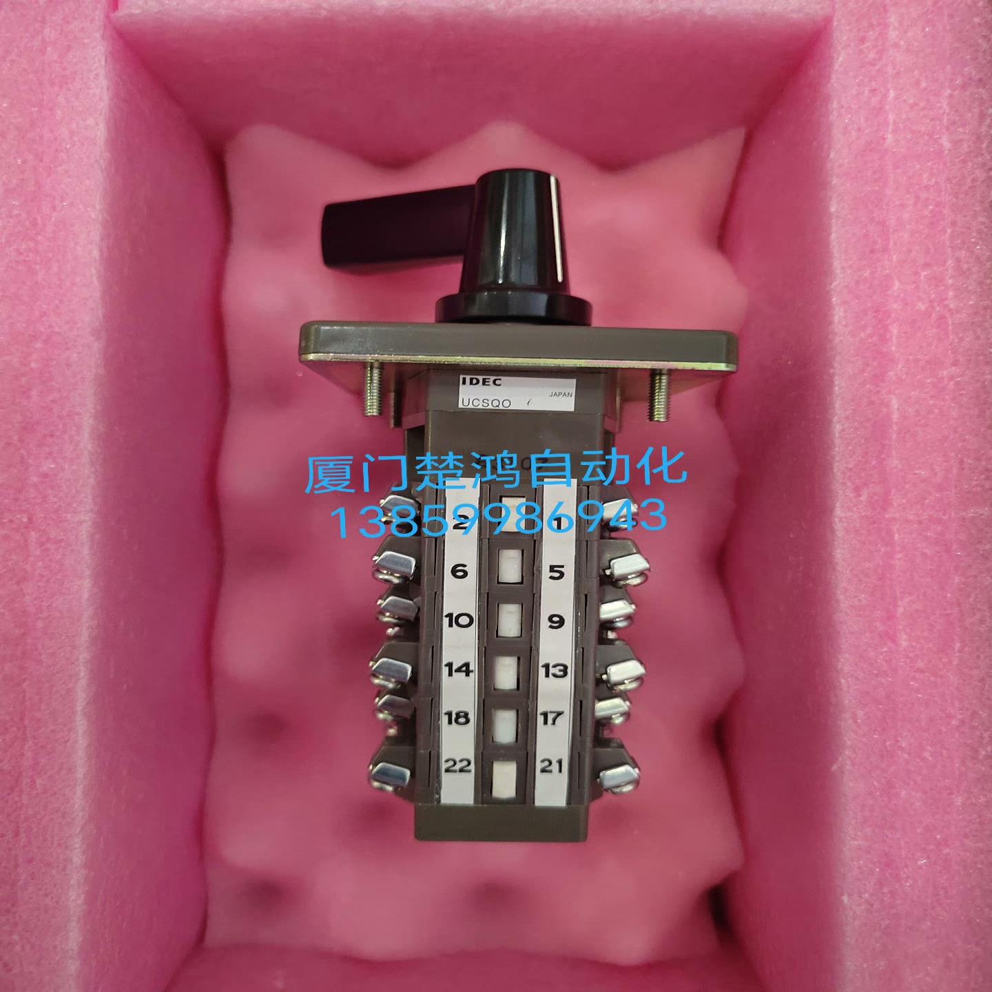 [德峰]和泉凸轮开关UCSQO-693-P2B