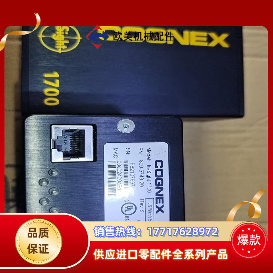 IN-SIGHT1700晶圆读码器，IN-SIGHT1721议价