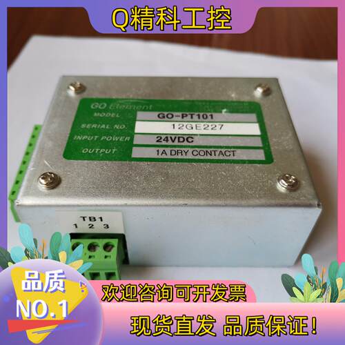 现货GO ELEMENT GO-PT101控制器 12GE227