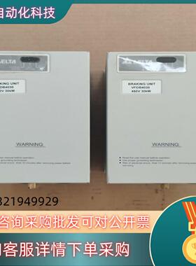 现货台达VFDB4030制动单全新为单台