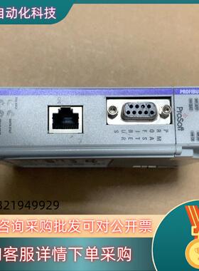 现货MVI69-PDPMV1 功能