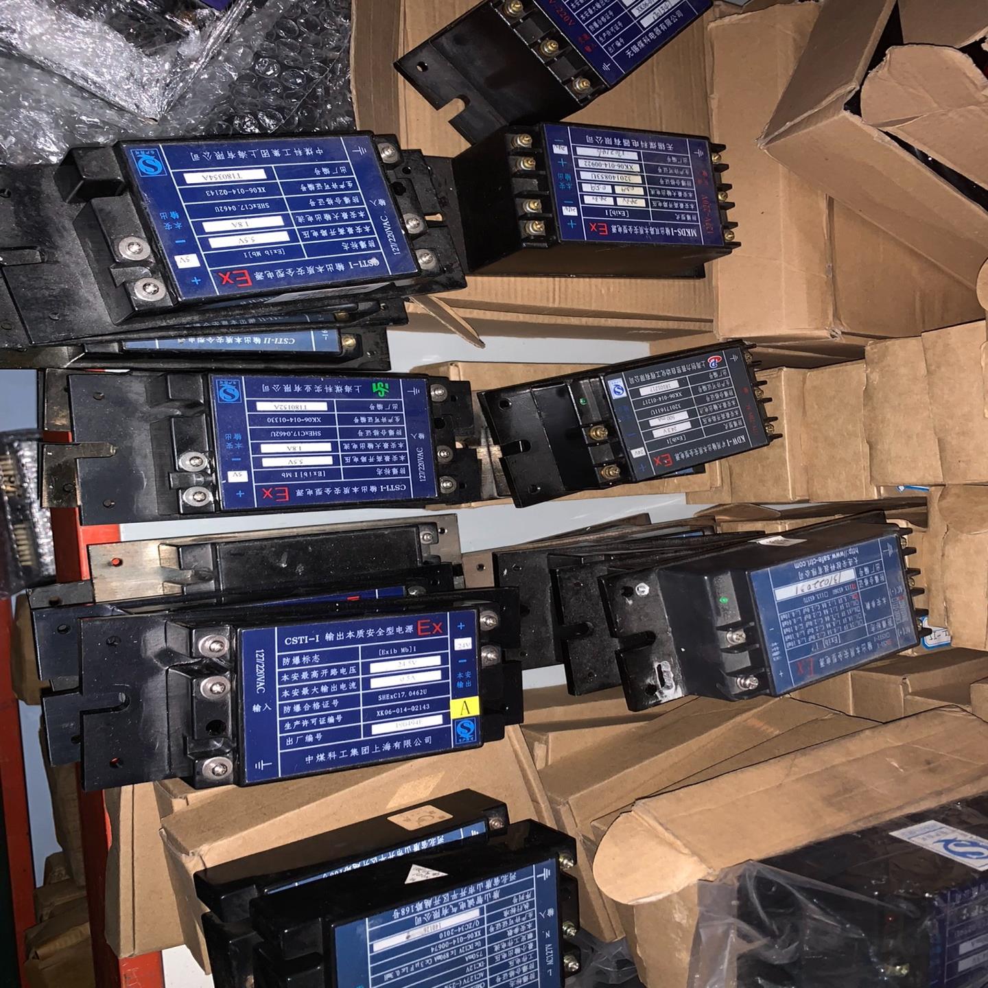 （设备配件）本安型电源模块CSTI-I。 CSTI-II上海煤科