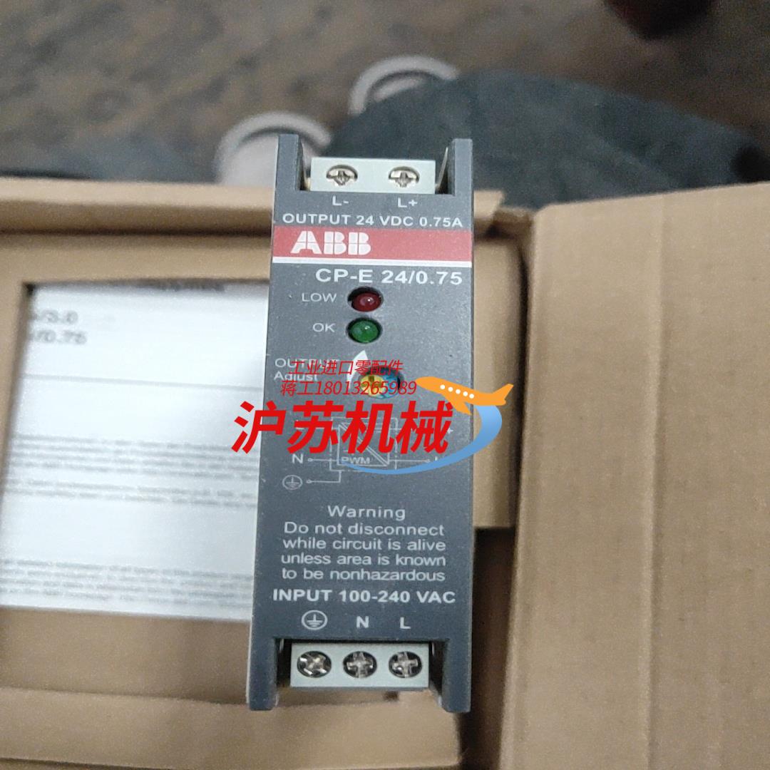 ABB开关电源模块，CP–E24/0.75：全新未使用，
