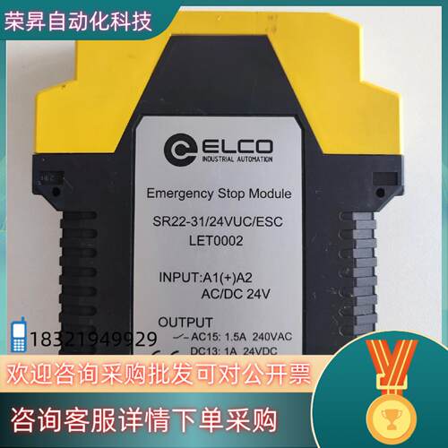 ELCO宜科 SR22-31/24VUC/ESC LET00