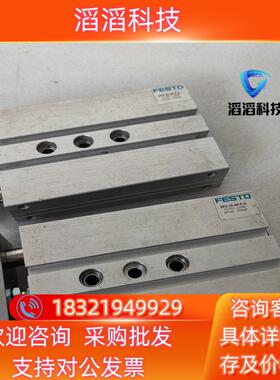 现货费斯托双活塞气缸DPZ-25-40-P-A 32702