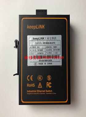 （请询价）keepLINK 5口工业交换机KP-9000-55-5TX议价