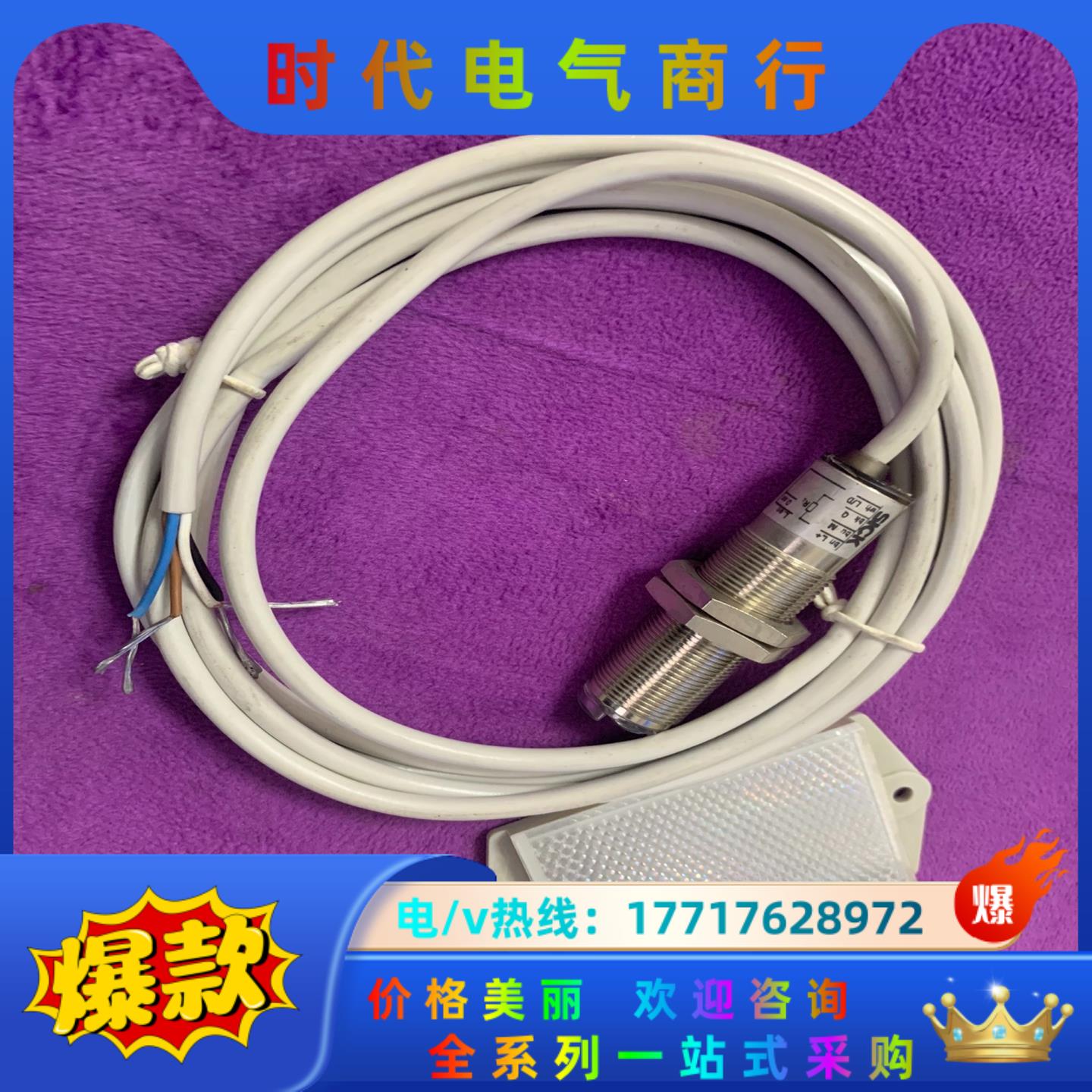 原装SICK施克光电开关VL18-4N3212全新原装进议价