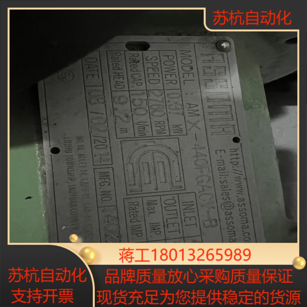 协磁循环泵AMX-440FGACV-B议价