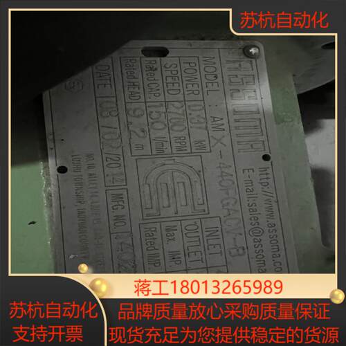 协磁循环泵AMX-440FGACV-B议价