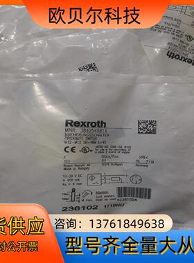 全新原装Rexroth力士乐 3842549814 不是实价