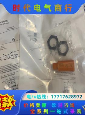 易福门OGP100 正品的议价